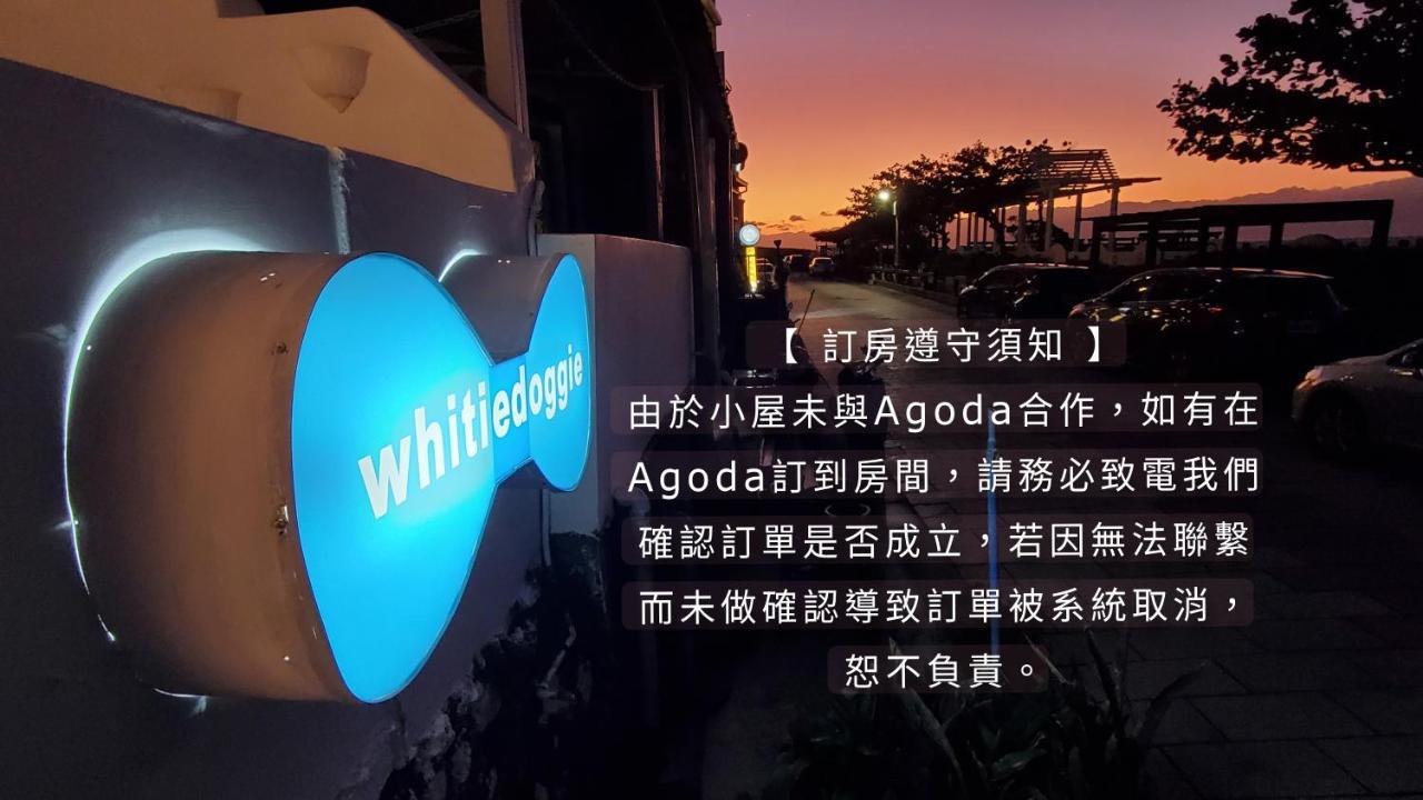 Whitiedoggie Villa Cape Eluanbi Екстериор снимка